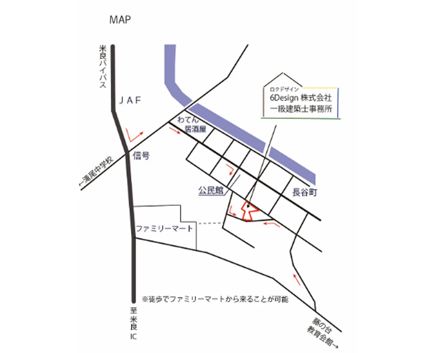 アクセスマップ